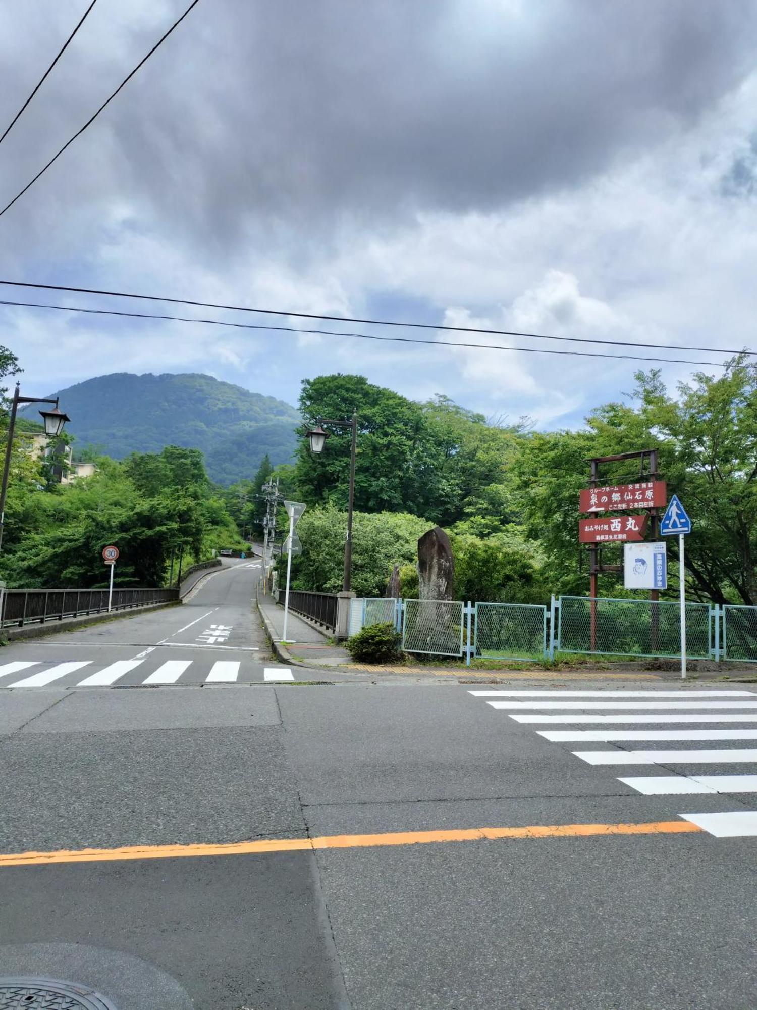 仙石庵 Villa Hakone Esterno foto
